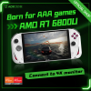 GAME CONSOLE
