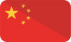 Watch in Chinese
