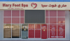ajman - al jurf 0509175566