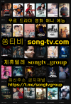 공짜로 영화 드라마 애니 예능 다시 볼수 있는 사이트 링크