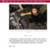 Zaobao Feature: Singaporean Youth Solves Practical Problems