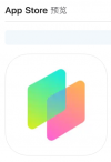 App | Widgify iPhone