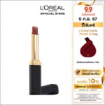 Lip L’oreal