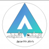 آیندە آفرینی