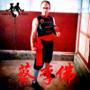 ¿Qué es Kung-Fu Choy Lee Fut?