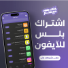 HLR PLUS متجر