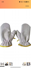 No. 012 Wire Dishwashing Gloves