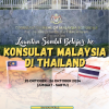 LAWATAN SAMBIL BELAJAR KE THAILAND 25-26 OKTOBER 2024