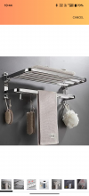 No. 022 Folding Towel Rack