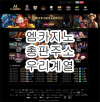 엠카지노