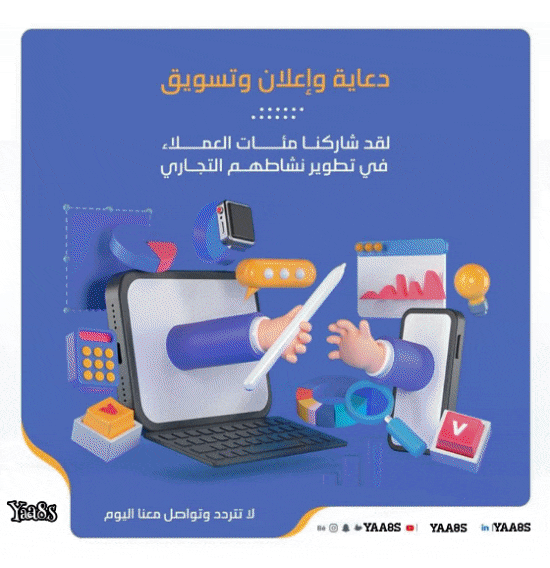 هل ترغب في الحجز؟ تواصل معنا الآن!📱✨
