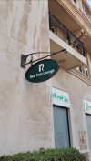 mirdif uptown 0509158899