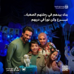 كن معنا في شفائهم