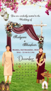 Wedding invitation in Assamese