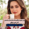روان خوند ارقام بنات
