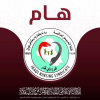 المستمسكات المطلوبة لمنح وتجديد هوية الانتماء واجازة مزاولة المهنة