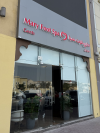 dubai - nad al hamar avenues 0506343399