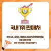 비아그라 1+1 구매처 바로 가기