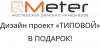 Стили в дизайне интерьера