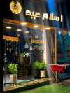 (+20 100 316 3641)   [ ١٦ شارع الحجاز - متفرع من شارع اللاجيتيه - الإبراهيمية ]