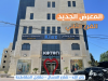 عنوان معرض الارسال