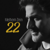 Melhem Zein - Album 22