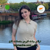 غرف دردشة صوتية مجانية للتعارف