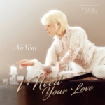 I Need Your Love | 𝐎𝐬𝐭.ข้ามฟ้าเคียงเธอ