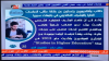 يوتيوب | علاقة طالب الدراسات بالمشرف