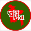 ভূমি সেবা