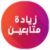 تمويل وإعلان اسعار مناسبة