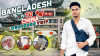 "My First Business Trip from Bangladesh