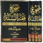 Fiqh Benefits