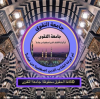 تويتر مكتبة التقوى