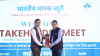 Shreekant Patil Leads BIS India in Celebrating World Standards Day 2025 in Nashik