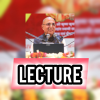 Guruji Lectures (audio/video)