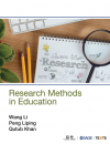 (17/19) Mixed Method Data Collection in Edu ( Creswell-Plano Clark, Ponce et al , Li-Liping-Khan)