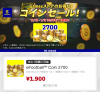 Sale Coin cả Game & Web nhật nha ae từ 18/12 đến 15/1/2026. liên hệ zalo 0979818678 để biết thêm chi tiết