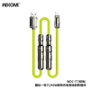6in1 240W Cable
