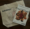 AJSADOUNA (E-Mag) with Intersection