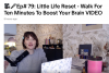 🎥 Podcast Ep 79: Life Reset: 10 Min Walk (Video)