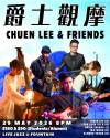 【爵士觀摩 Live At Jim Hall】Chuen Lee and Friends