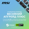 Отримай до 40€ поповнення гаманця Steam за покупку відеокарт MSI GeForce RTX™ 50*