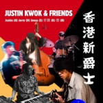 Justin Kwok & Friends