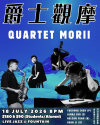 【爵士觀摩 Live At Jim Hall】Quartet Morii
