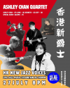 Ashley Chan Quintet