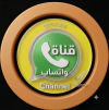 chanal
