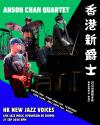 Anson Chan Quartet