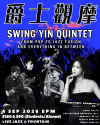 【爵士觀摩 Live At Jim Hall】Swing Yin Quintet 《From Pop to Jazz Fusion, and Everything in Between》