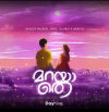 Marayathe
